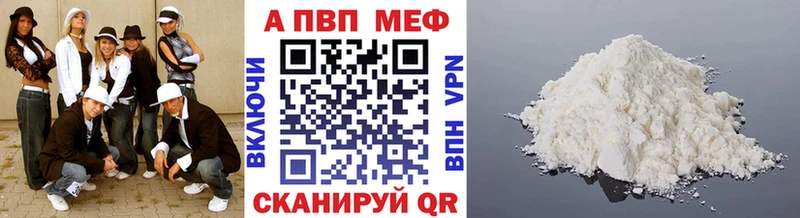 Магазины продажи наркотиков Первоуральск ГАШ COCAIN Мефедрон Каннабис