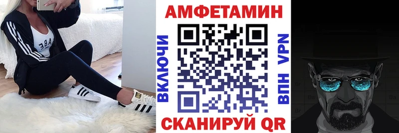 АМФЕТАМИН Premium  купить закладку  Первоуральск 