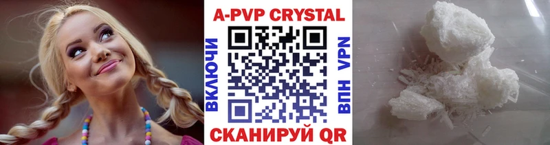 A PVP мука  Первоуральск 