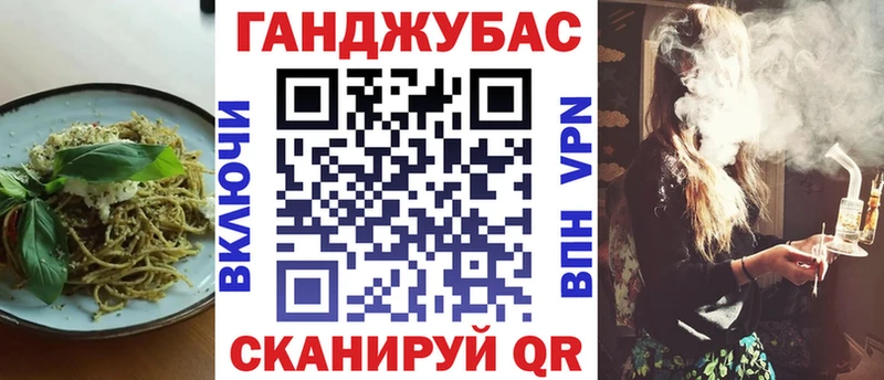 Еда ТГК конопля  Первоуральск 