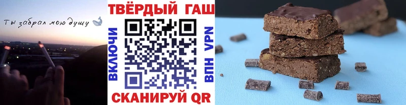 hydra   Первоуральск  ГАШИШ hashish 
