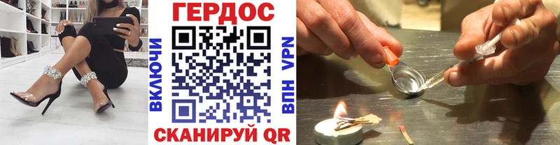Героин хмурый  где продают наркотики  Первоуральск 