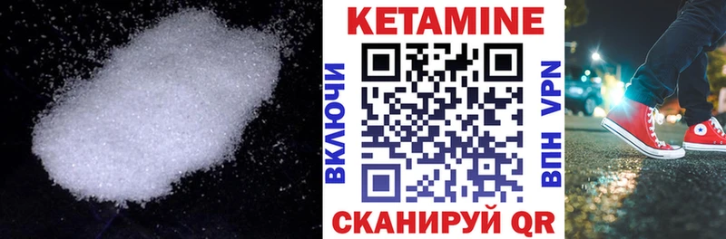Кетамин ketamine  hydra как зайти  дарк нет наркотические препараты  что такое наркотик  Первоуральск 