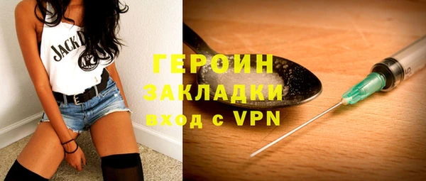 молекула духа Вязники