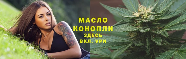 скорость mdpv Вязьма