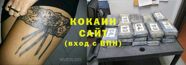 молекула духа Вязники