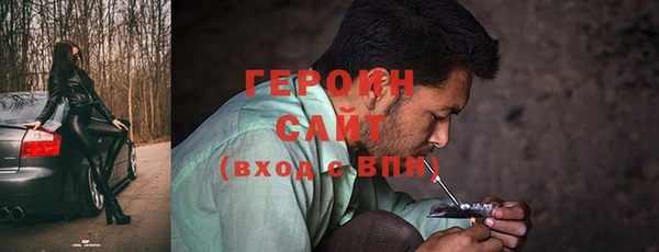 прущий лед Верхнеуральск
