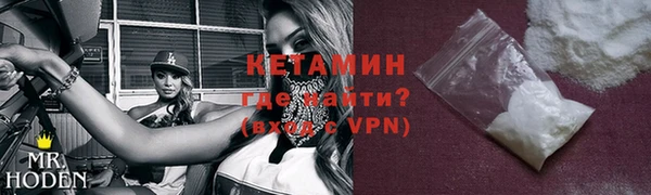 молекула духа Вязники