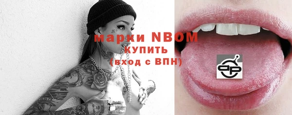 молекула духа Вязники