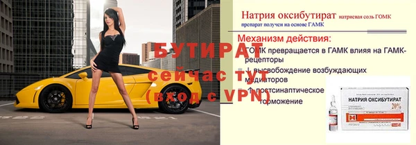 скорость mdpv Вязьма