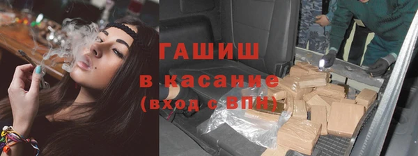 молекула духа Вязники