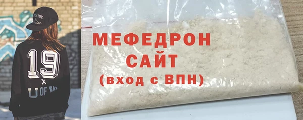 молекула духа Вязники