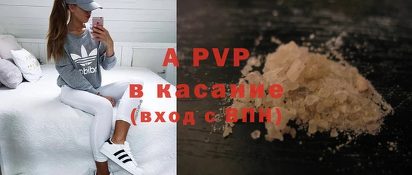 скорость mdpv Вязьма
