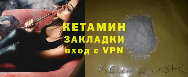скорость mdpv Вязьма
