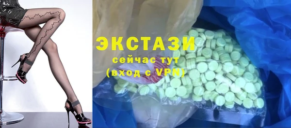 молекула духа Вязники