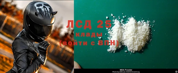 молекула духа Вязники