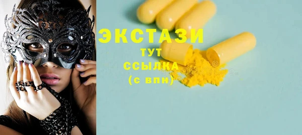 скорость mdpv Вязьма