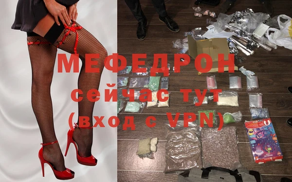 ALPHA PVP Вяземский