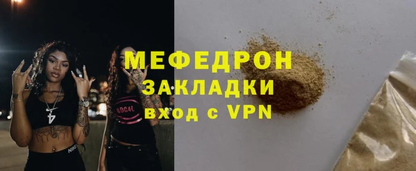 ALPHA PVP Вяземский
