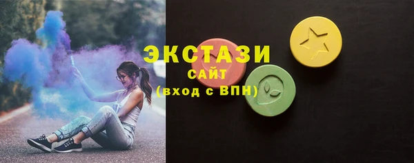 молекула духа Вязники