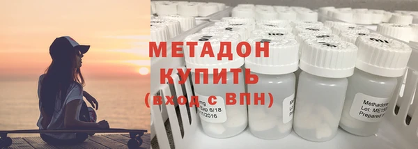 ALPHA PVP Вяземский