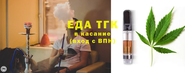 ALPHA PVP Вяземский