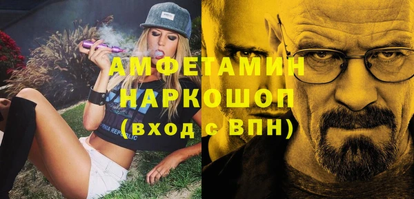 ALPHA PVP Вяземский