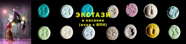 молекула духа Вязники