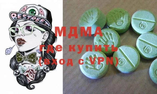 скорость mdpv Вязьма
