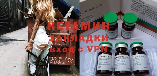 молекула духа Вязники