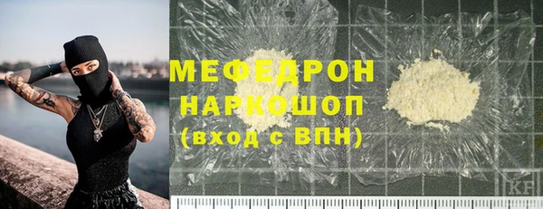 молекула духа Вязники