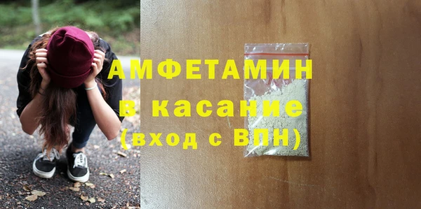 молекула духа Вязники