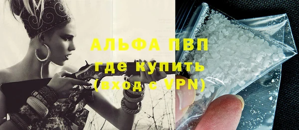 скорость mdpv Вязьма