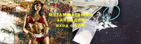 молекула духа Вязники
