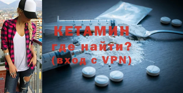скорость mdpv Вязьма