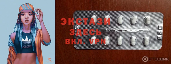 ALPHA PVP Вяземский