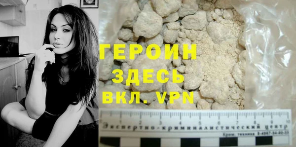 ALPHA PVP Вяземский