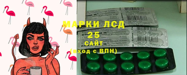 ALPHA PVP Вяземский