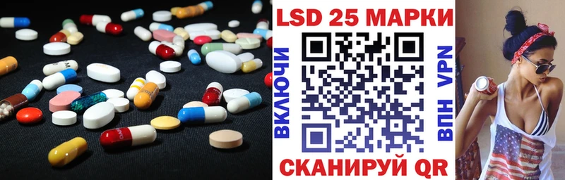 Лсд 25 экстази ecstasy  Первоуральск 