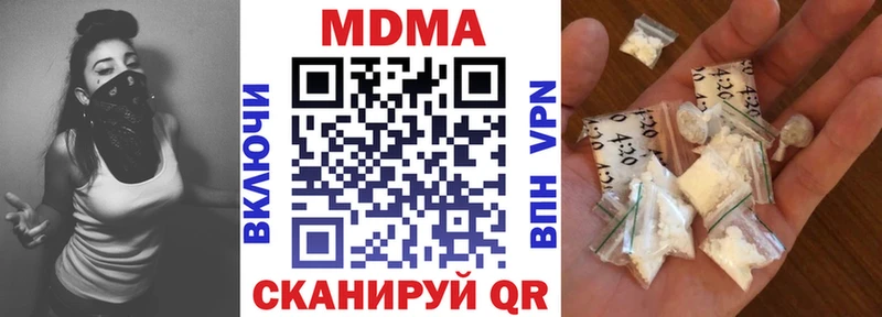 MDMA кристаллы  хочу   Первоуральск 