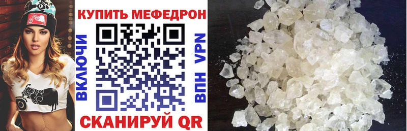 даркнет сайт hydra ТОР МЯУ-МЯУ VHQ Первоуральск