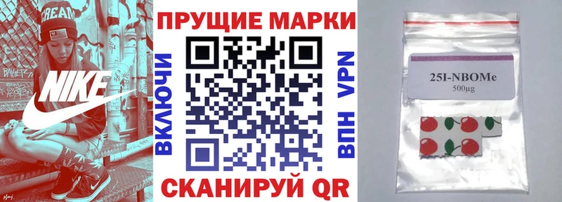 Марки N-bome 1,5мг  Первоуральск 