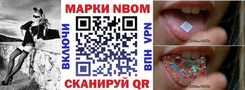 Наркотические марки 1,5мг Первоуральск