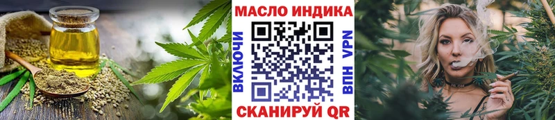 ТГК жижа  omg ССЫЛКА  Первоуральск  магазин   