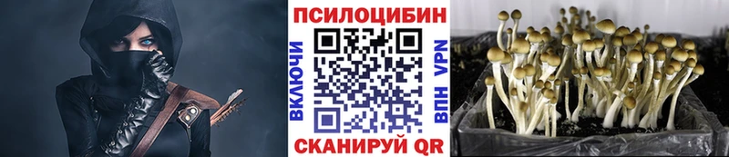 Галлюциногенные грибы ЛСД  blacksprut рабочий сайт  Первоуральск 