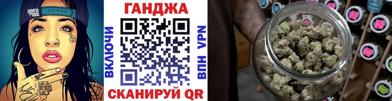 Бошки марихуана SATIVA & INDICA  как найти закладки  shop какой сайт  Первоуральск 
